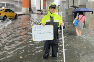 中和淹好慘！民眾須防範今下午將再強降雨