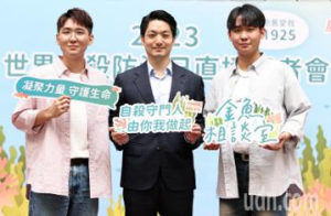 影／對談時下青少年心理健康議題 蔣萬安：家長應扮演傾聽者