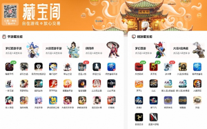 由藏寶閣引發的關於遊戲Marketplace、資產價值衡量維度、元經濟交互和AI遊戲的思考