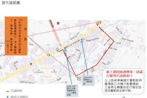 豐原人注意！豐勢路與富陽街路口15日起單向單線車道封閉