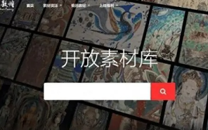 區塊鏈在西北這么用？騰訊讓老外都开了眼