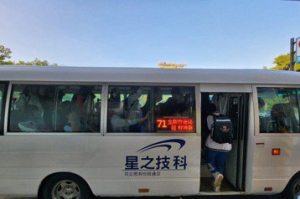 司機腫瘤開刀釀竹市公車減班 高虹安：外縣市司機增援