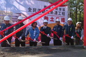 新營全民運動館動工 後年完工