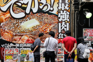 日本東京2月核心CPI加速攀升 支撐央行近期升息展望