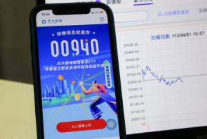 路透：台股投資人瘋ETF 引發監管當局與分析師警戒