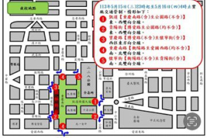 520總統就職「道具設置及夜校作業」 15日起凱道連2天交管