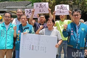 影／聲援王義川！彰化前議員捍衛民主自由 強調非為自己鋪政治路