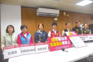 花蓮無黨籍聯盟推「藐視議會罪」 徐榛蔚：尊重議會