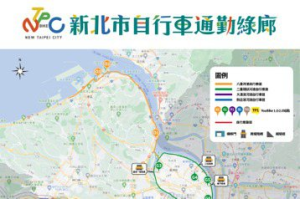 新北跨市河濱通勤綠廊完成設站 7月串起桃園及台北