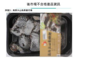 全聯這款雞肉檢出違規用藥 南市衛生局下架…只剩3包