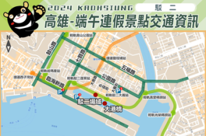 端午連假高雄景點交管出爐 不想塞車看這裡