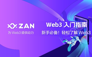 Web3 新手系列：點擊 MetaMask 誤喚起其他錢包？錢包衝突解決方案現狀