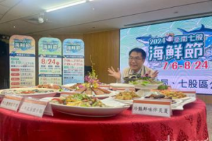 台南七股海鮮節登場 親子摸文蛤體驗首度收取報名費