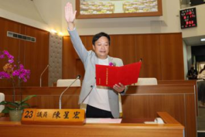 竹縣補選議員陳星宏今宣誓就職 陳：落實政見建設芎林