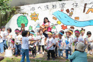 發揮力量改造社區 三芝幼兒園彩繪改造洗衫窟仔