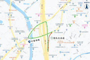 注意！國1彰化交流道4時段施工封閉 用路人要提前改道