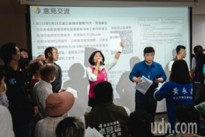 新北大柑園都市計畫拖5年 今首場座談蘇巧慧要求速擬方案