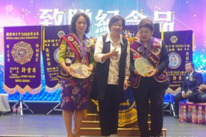 女力半邊天！獅子會第五聯合會300D複合區 今由女議長接棒