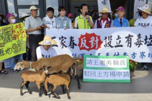 彰化花壇擬設土方場 居民牽羊抗議