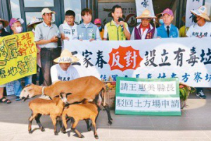 憂汙染水源 花壇擬設土方場 居民牽羊抗議