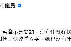 遊淑慧喊：放過黃捷吧！還酸爆她會被點名搜尋是這原因