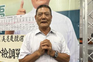 影／長治鄉長補選吳亮慶79票險勝 坦言「從政30年來最艱困一次」