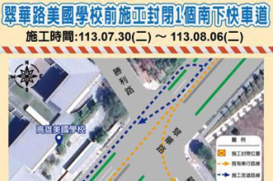 高雄災後多處路坑 左營「7米長道路頂版下陷」緊急封道