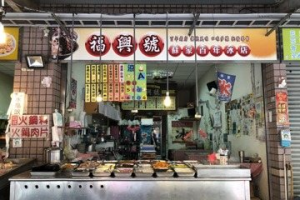 到市場找百年冰店！台南推出23處公有市場51個攤鋪冰品地圖