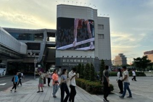 全民瘋奧運！板橋轉運站外牆大螢幕轉播 民眾齊聚為台灣選手加油