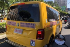 雙北無障礙計程車 供需嚴重失衡