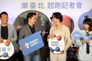 演唱會經濟學北流辦TMEX 唱片、經紀、策展匯聚交流