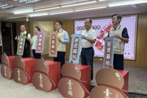 台南官田葫蘆埤自然公園 6大葫蘆「藥帖」助慢活舒壓