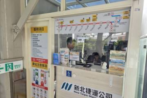 新北捷運年虧約2億 出新招徵零售人才啟動大車站計畫