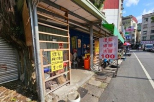 三重大同公園旁公有地遭佔致鄰損 市府拆了改造人行道