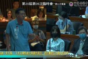 宜蘭1558地號未課徵土增稅案 藍綠議員論戰揚言檢舉審計室不作為