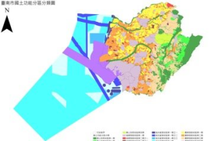 南市國土陳情多已完成市版報部審議 市府力爭中央支持