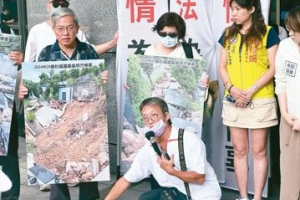 33墓全毀 中和春秋墓園坍方未改善 家屬怒