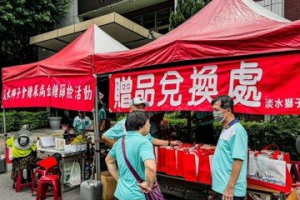 淡水獅子會公益捐血大陣仗 千份贈品袋滿滿愛心