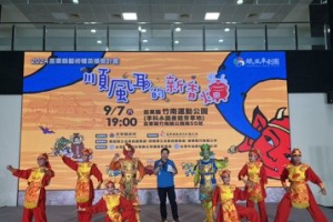 順風耳來苗慄囉！紙風車兒童劇9/7竹南運動公園開演