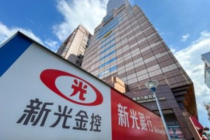 新新併成形台新金強漲 新光金走跌成交量爆逾百萬張