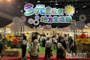 高雄多元豐收祭假日市集開幕 勞動部活絡地方拉動就業秀成果