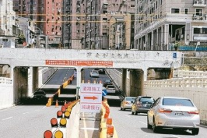 桃園環南地下道 雙向封閉車道