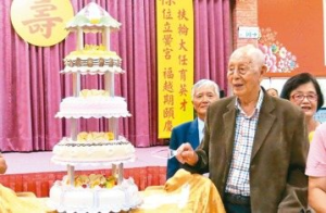 苗慄101歲陳孝祿 親友提前設宴慶生