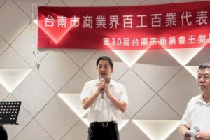 台南市商會改選理事 王傑民背負與他的承諾投入參選