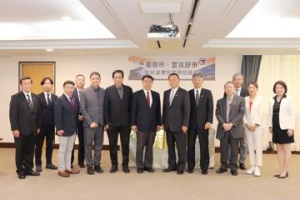 台南市與日本北海道富良野市締結友誼市 強化觀光交流