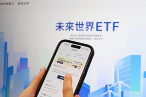 國泰世華推美股「未來世界ETF」投資組合 聚焦永續發展、網路應用