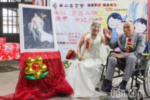 影／百歲人瑞因病錯過婚禮 16年後偕愛妻走紅毯圓夢