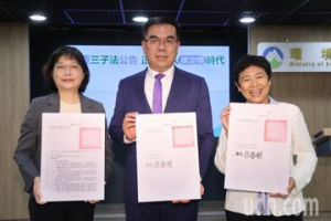 影／環境部碳費3子法公告 我國正式邁入碳定價時代