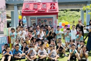 開學首日陳福海視察開瑄國小 盼提高幼生照顧品質