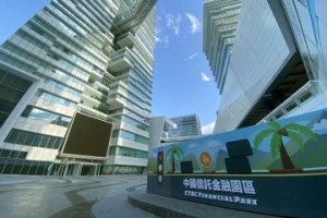 傳金管會附條件開放公開收購新光金 中信金爆量上漲